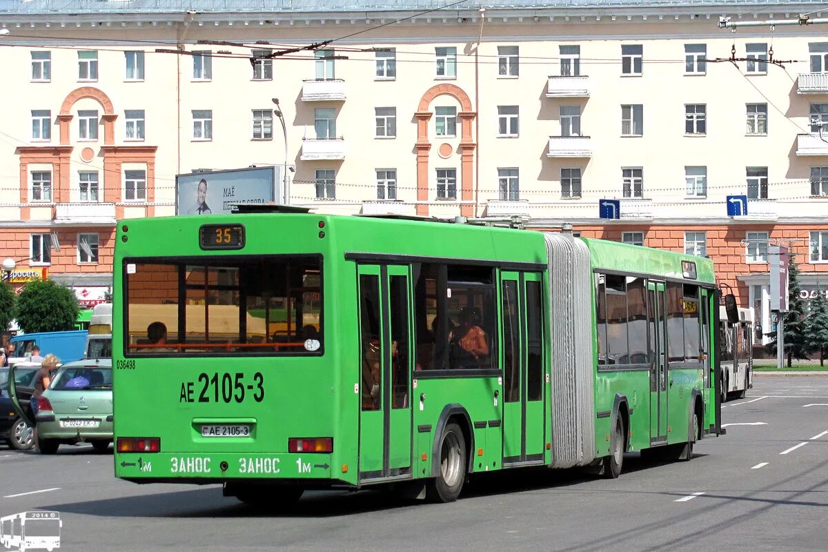 Мазы гомеля