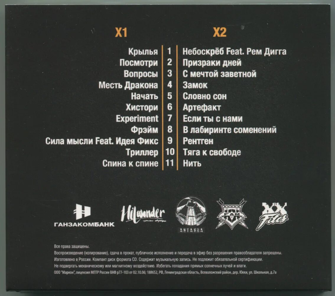 программа хистори на сегодня спб