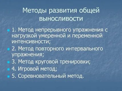 Информация для общего развития это