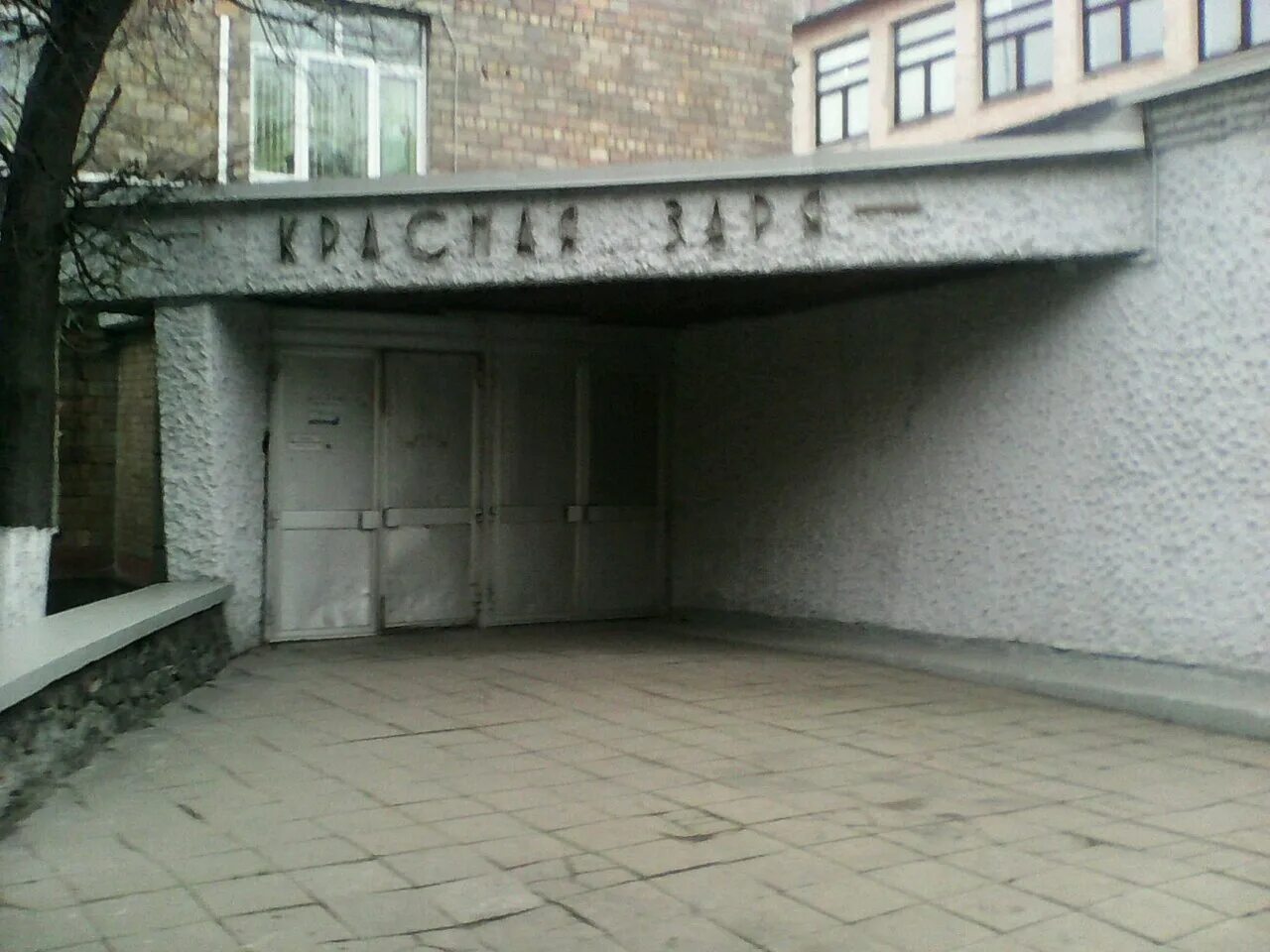 3. , 12 ниу вшэ. малая ордынка 29 вшэ. малая бронная 15 москва. школа номер 547 москва.