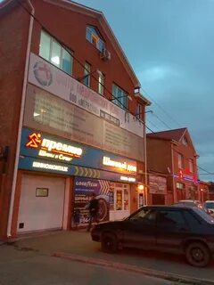 Меридиан ростов на дону стачки 93