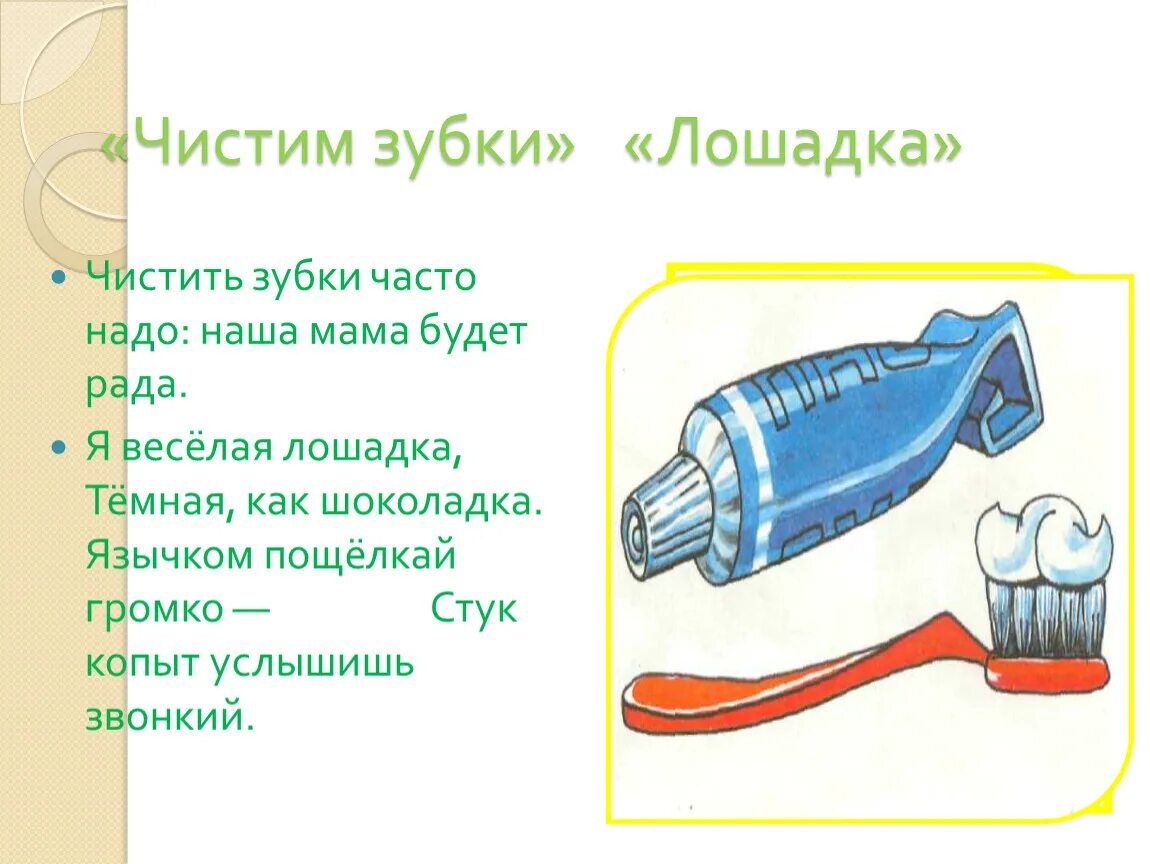 Чистить зубы электрической. Правильно чистить зубы электрической щеткой. Сколько чистить зубы щеткой. Сколько надо чистить зубы по времени. Чистить значение