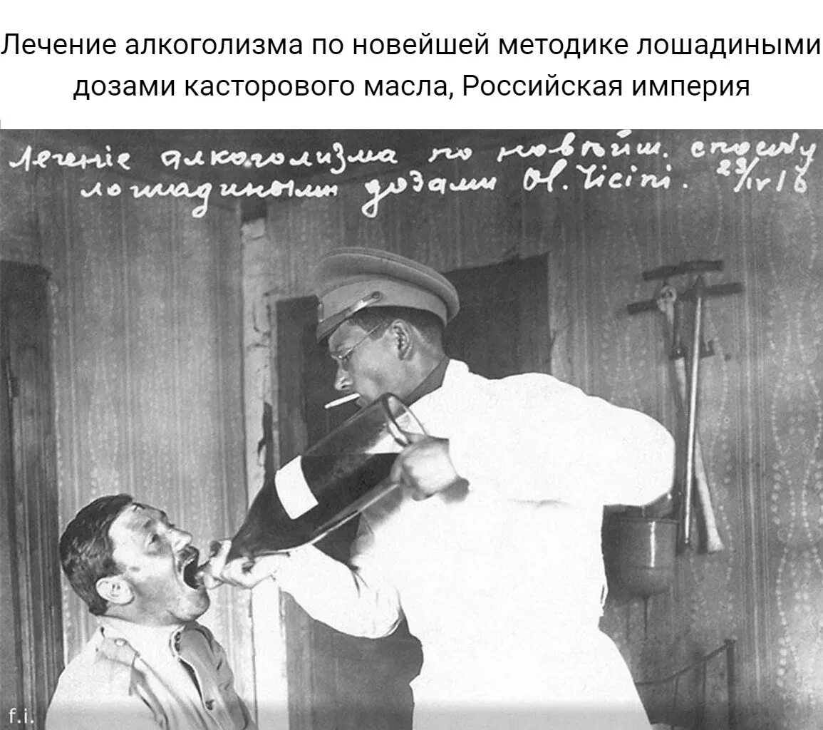 Заранее лечу