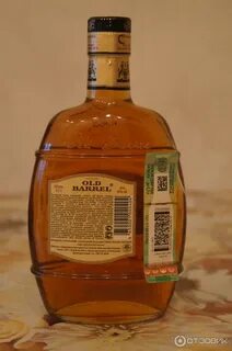 Fathers old barrel almond