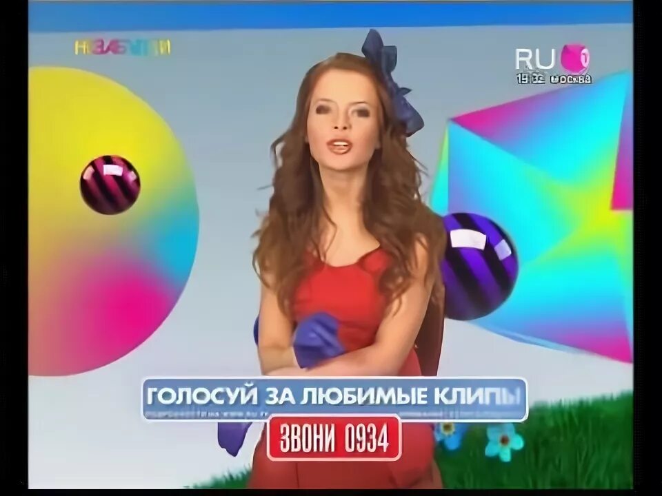 Незабудка тв. Ру ТВ незабудки. Незабудки на ru.TV. Незабудки ру ТВ заставка. Незабудки ру ТВ 2018.