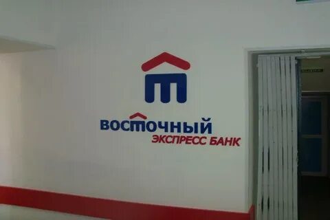 Экспресс банк сайт
