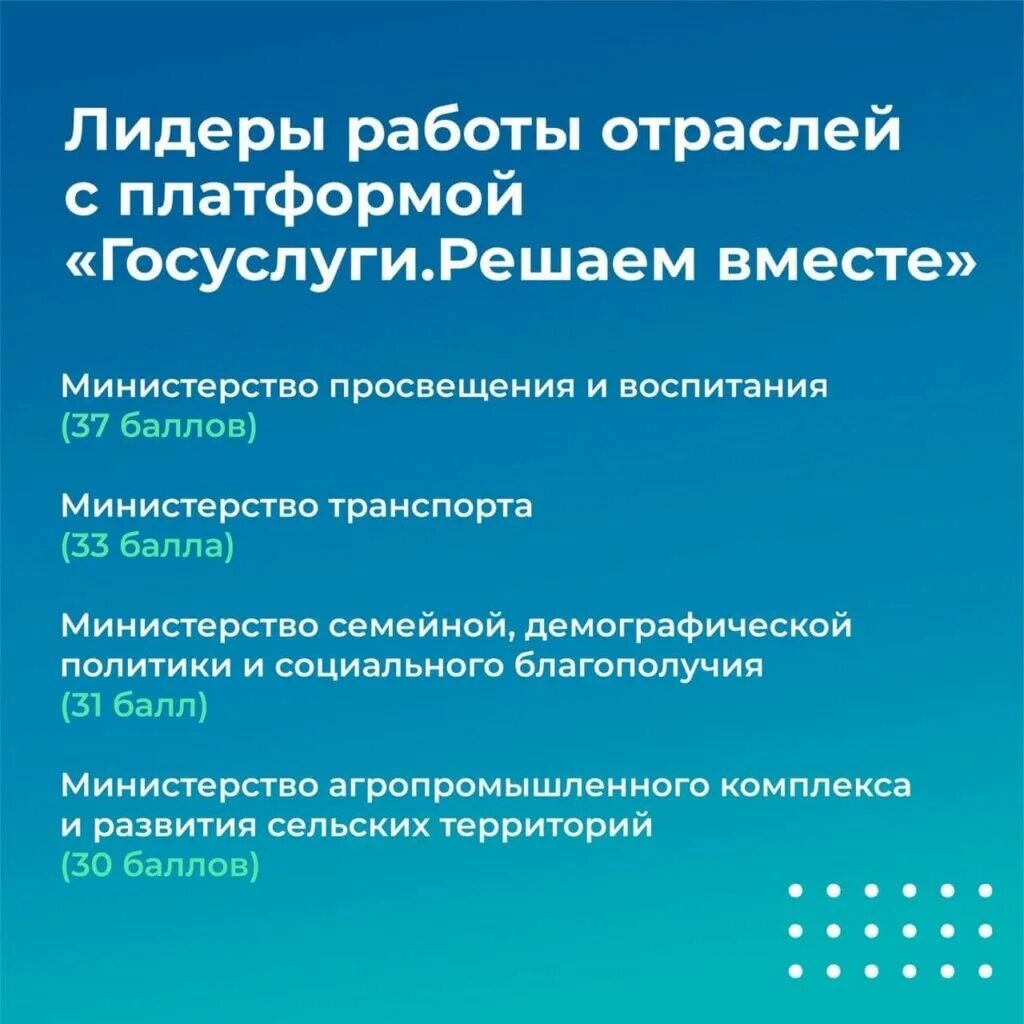 Работает в ведомстве