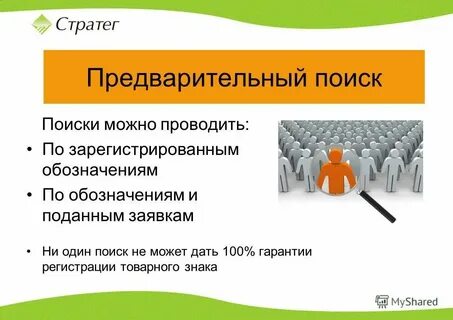 С ней можно без