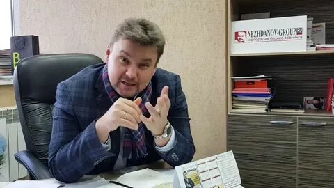 Нежданов