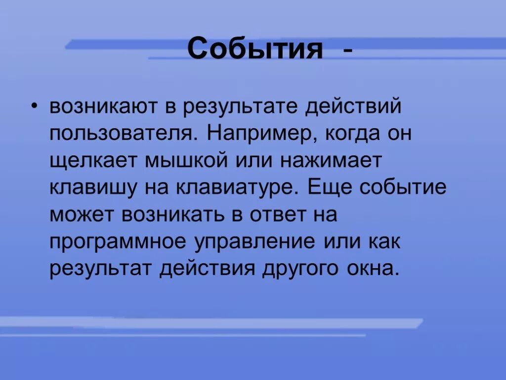 Амбидекстр. Амбидекстр это человек. Амбидекстрия презентация. Амбидекстр особенности. Когда например в каком годе