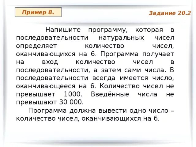 Приложение получает ответ