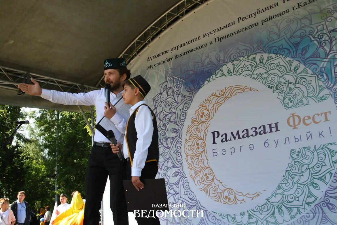 Ураза 2025 число. Рамазан фест казань. татарский фестиваль. праздники татар. татарские праздники в 2025 году.