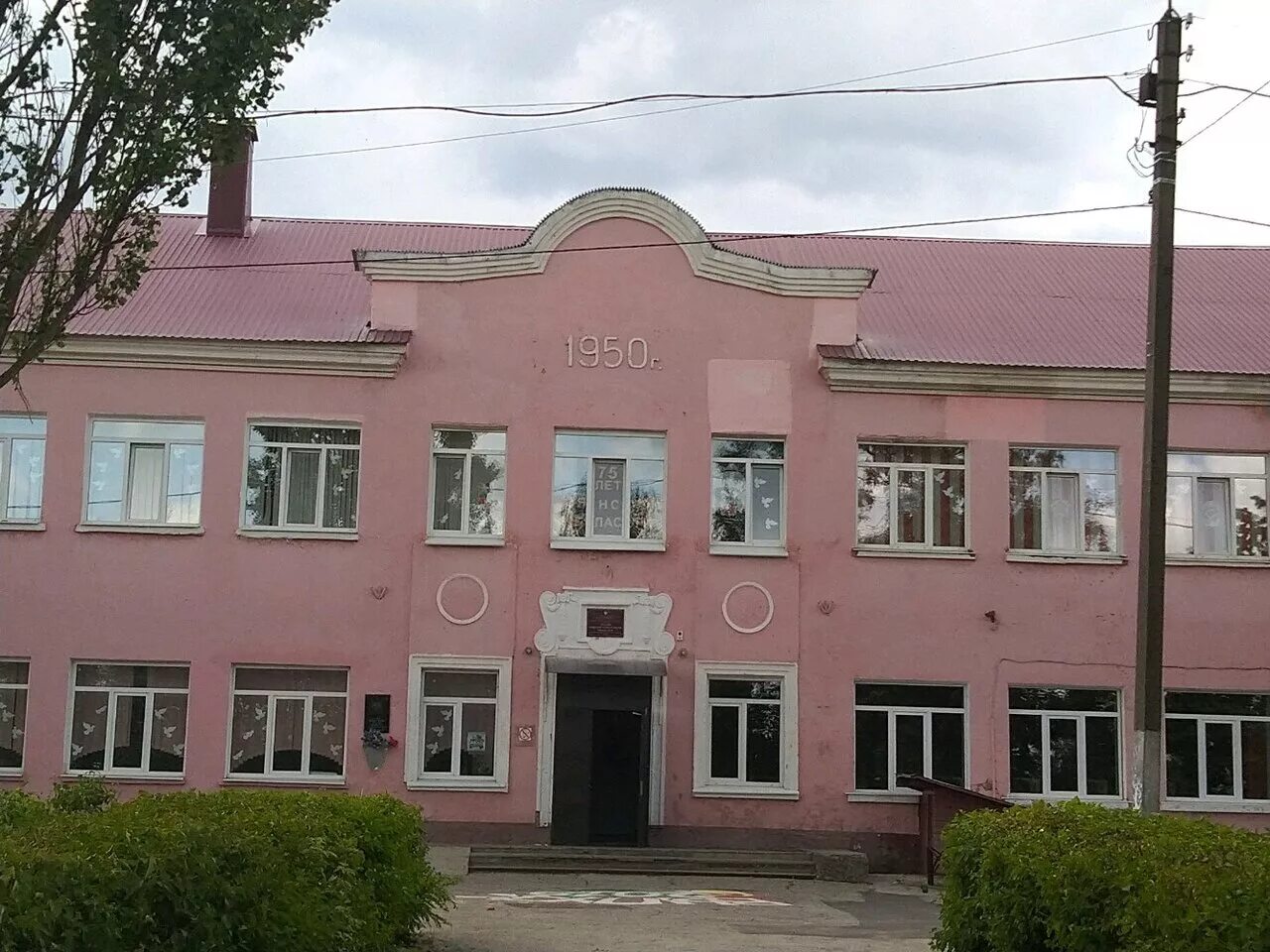 глава администрации фокинского района. 35 школа брянск фокинский район. школа 55 брянск. школа 40 брянск. школы брянска фокинский.