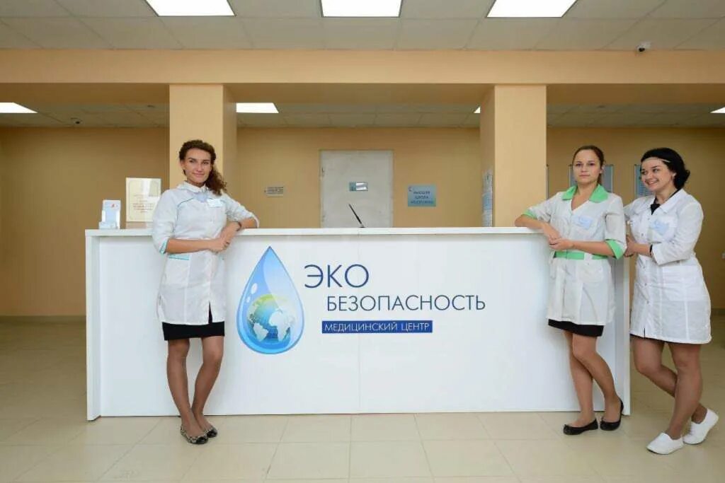 Эко фитнес спб киевская 4. Eco санкт петербург. Экофитнес. Эко вилладж санкт-петербург. Вязовая 10.