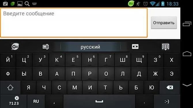 Клавиатура андроид. Переключатель клавиатуры на андроиде. Переключение языка на клавиатуре андроид. Раскладка клавиатуры андроид. Переключение на английский язык