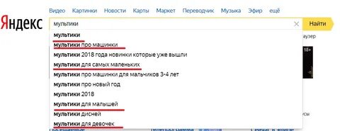 Какое имя канала можно придумать