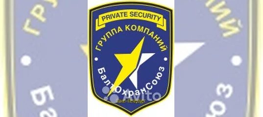 Авито работа охранником 4 4. Чоп мастиф лешкова. Охрана вакансия. Авито охрана вакансии. Авито работа охранником 4 4.