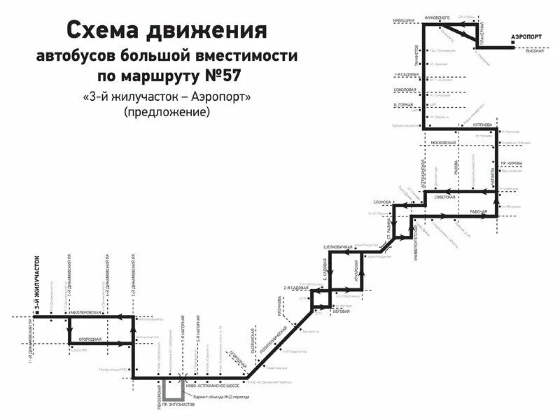 Движение автобуса маршрут 16. Схема движения 57 маршрута Тюмень. Схема движения общественного транспорта. 57 Маршрутка Тюмень схема. Схема движения 16 автобуса.