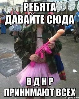 Да я сюда