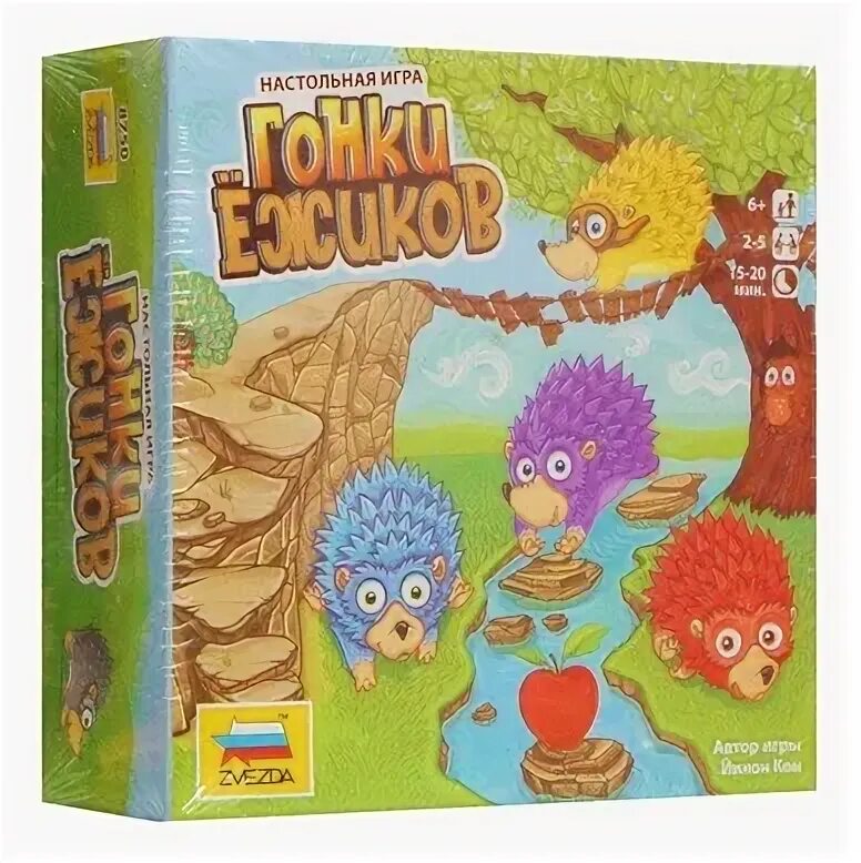 Гонки ежиков. Игра гонки ежиков. настольная игра гонки ёжиков. гонки ежиков настольная игра правила. гонки ежиков с пеналом.