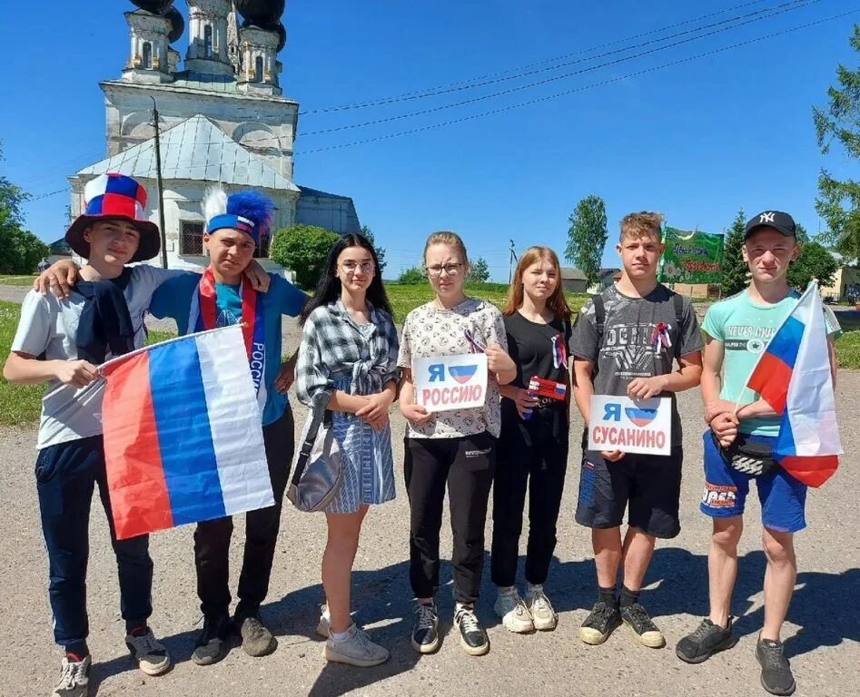 Молодежный туризм. День молодёжи (Россия). Спортивные волонтеры. День поселка Сусанино. Youthy ru конкурс