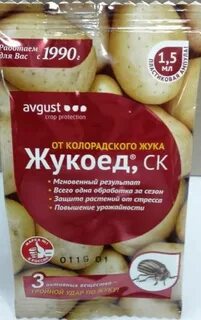 Жукоед как разводить