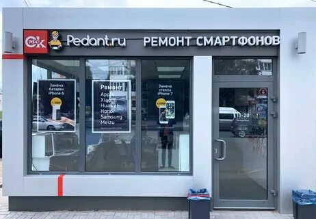 Адреса сц