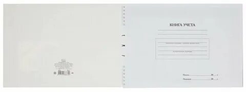 Книга учета к 1