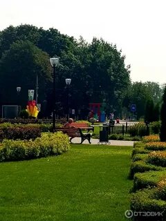 Белоусовский парк мероприятия