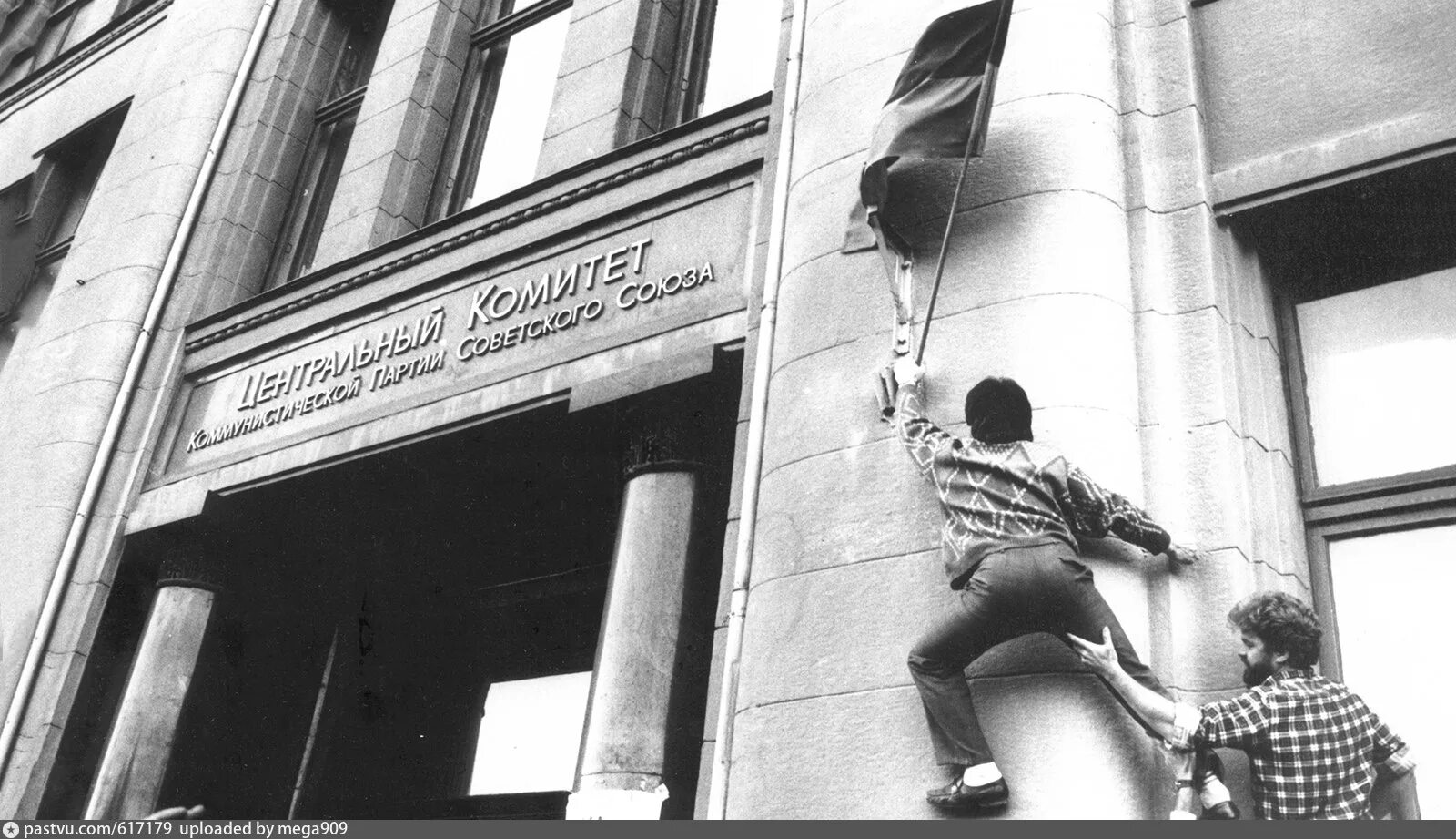 Здание цк кпсс 1991. Здание цк кпсс август 1991. Государственный кремлевский дворец рсфср. Здание горкома кпсс. Здание обком партии- новосибирск.