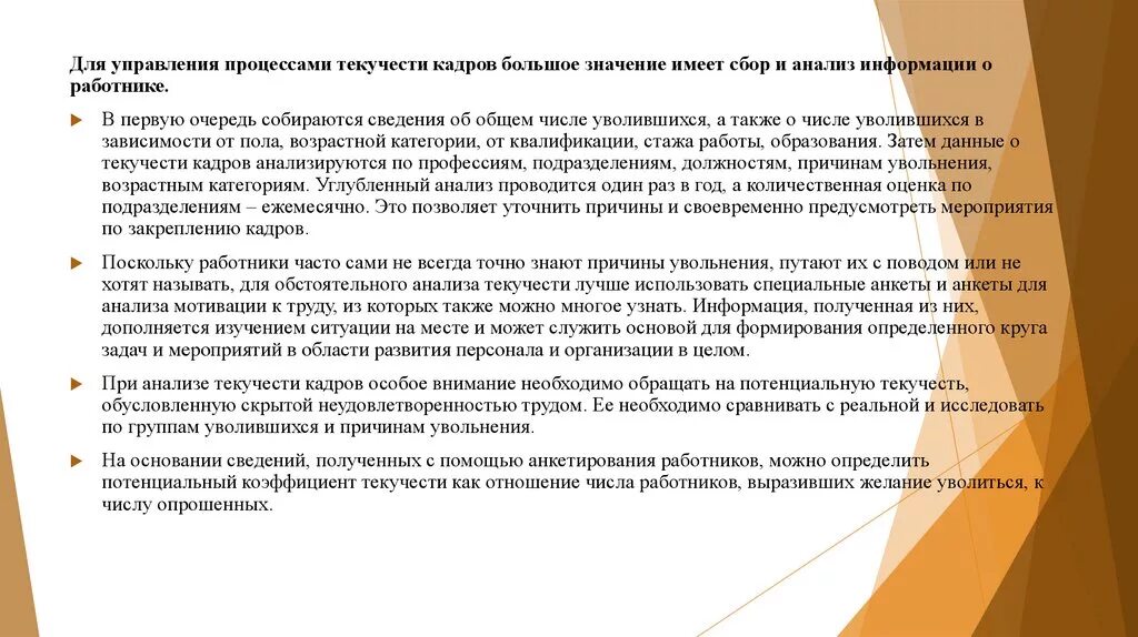 Большое значение имеет качество