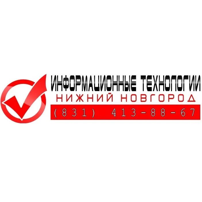 Альянс айти. Сервис + тюмень логотип. Айти альянс. Тюмень электроника сервис. Айти альянс.