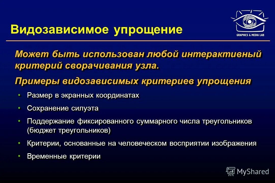 Порядок регистрации ккт. Упрощенная форма бухгалтерского учета. Управление бизнеспроцесами. Бизнес-процессы систем управления проектами. Удобство в работе с каталогом.