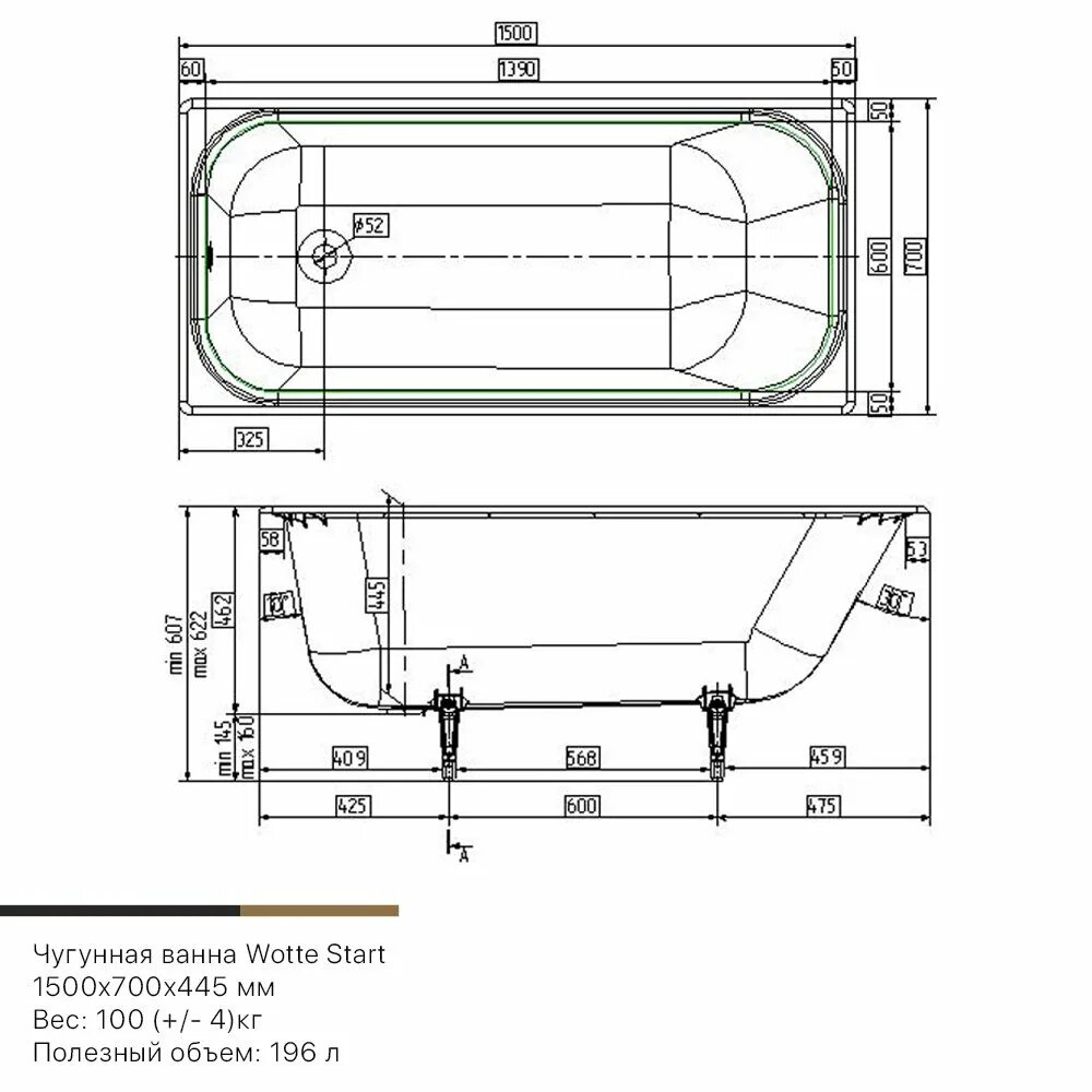 Стандартный размер чугунной ванной. Чугунная ванна Wotte start 170х75. Чугунная ванна Wotte start 150х70. Wotte line 170х70. Чугунная ванна Wotte start 170x70.