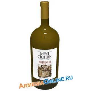 Армянские белые вина