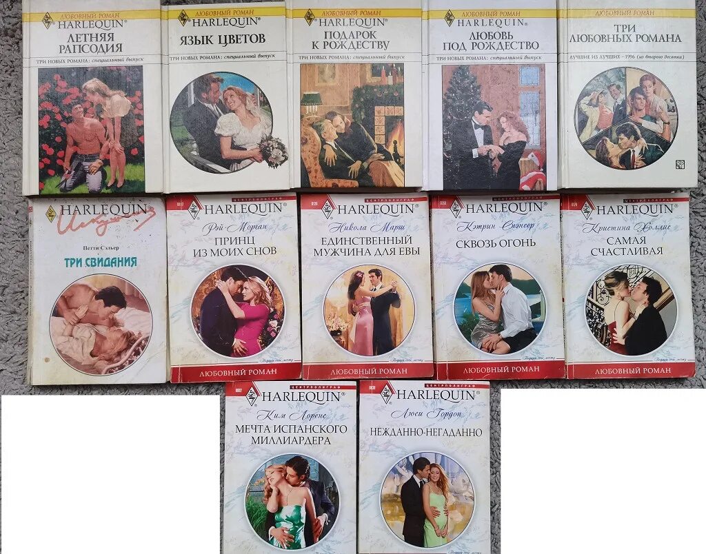 Серия harlequin любовный роман. Читать романы арлекин полностью. Короткие любовные романы. Любовные романы арлекин. Романы серии арлекин.