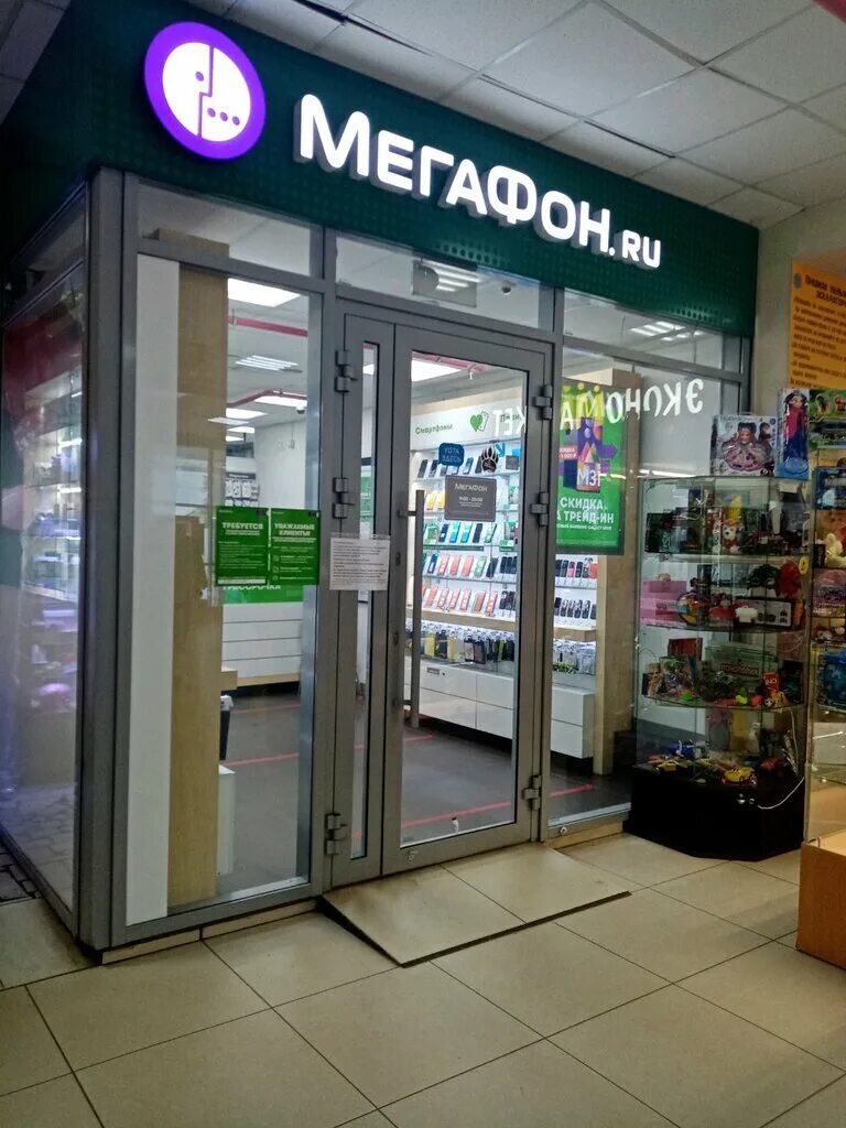 Мегафон уфа телефон