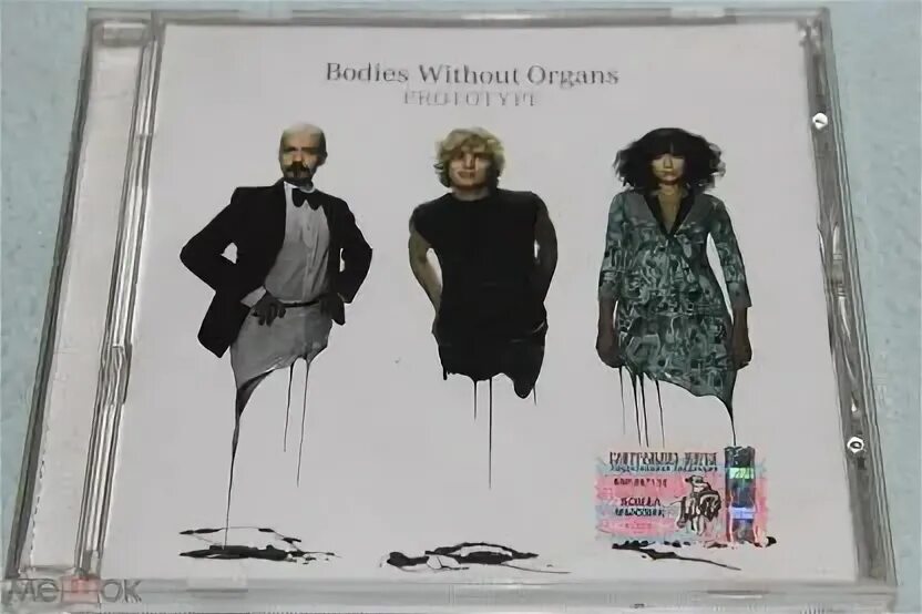 Bodies without Organs - Prototype. Bodies without Organs album Prototype. Bodies without Organs - Prototype (2004). BWO - 2005 - Prototype.