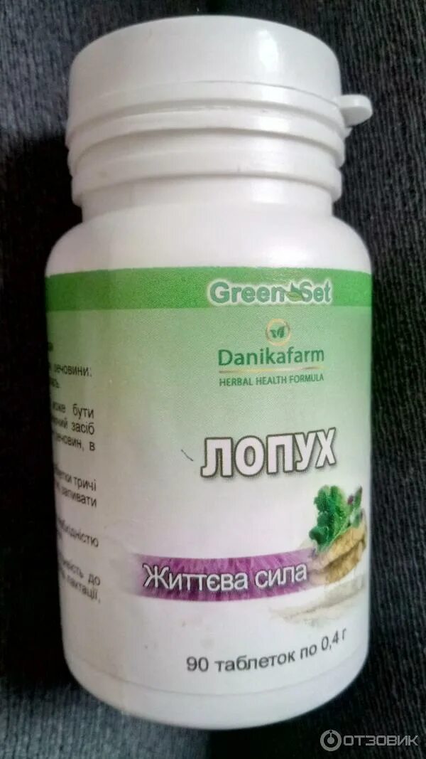 Бердок нсп. Пчелиная пыльца нсп. Nsp бады репейник. Каскара саграда нсп. Репейник ( бердок от nsp).