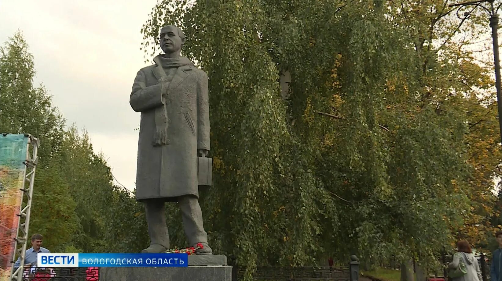 Рубцовская осень вологда. Рубцовская осень. Фестиваль рубцовская осень. Фестиваль рубцовская осень у памятника. Рубцовская осень.