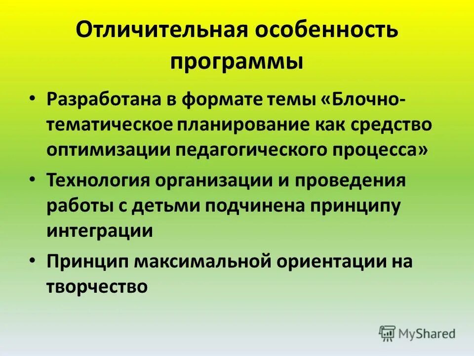 «принцип максимума экономмика. принцип максимальной работы. принцип максимальной работы.
