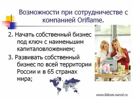 В чем суть работы