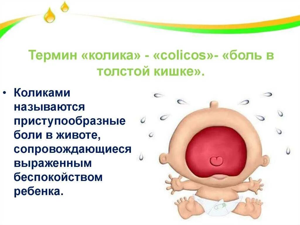Колики в руках что это. Колики в руках что это