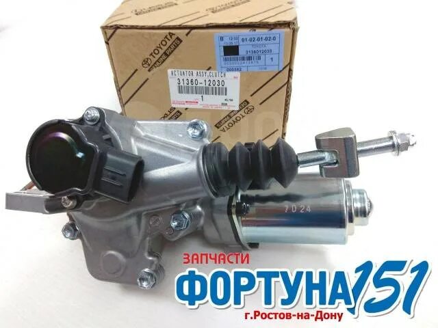 Актуатор тойота королла 2008. Актуатор тойота королла е150. Актуатор тойота королла 150. Актуатор тойота королла 150. Актуатор сцепления аурис.