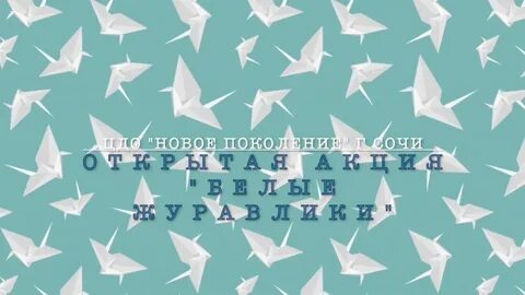 Бумага 7 букв