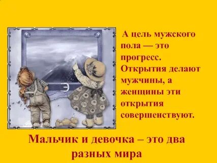 Я сделал и это открыло