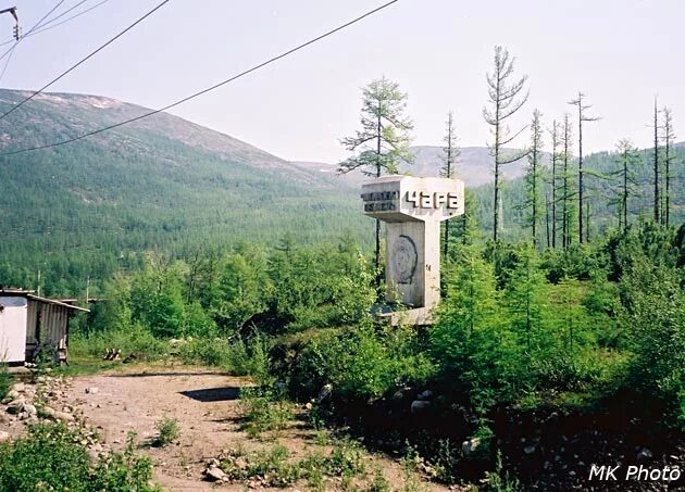 Поселок новый уоян бурятия. Новый уоян горы. Байкало-амурская магистраль. Новый уоян бурятия. Таксимо уоян.