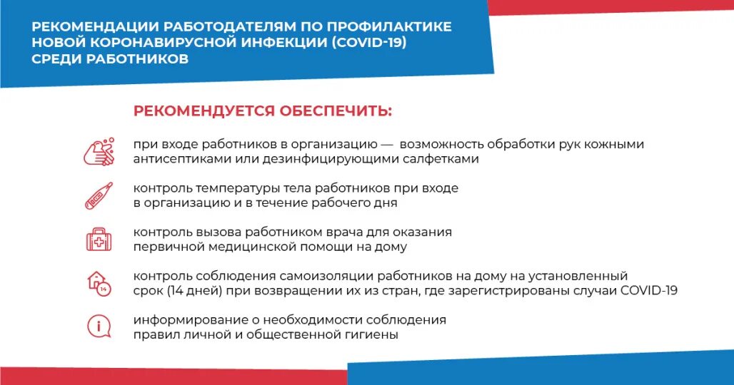 роспотребнадзор памятки по профилактике. предотвращения распространения covid 19. предотвращения распространения covid 19. профилактика новой коронавирусной инфекции. предотвращения распространения covid 19.