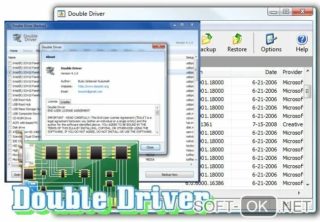 Дабл программа. Программа double driver. double driver.
