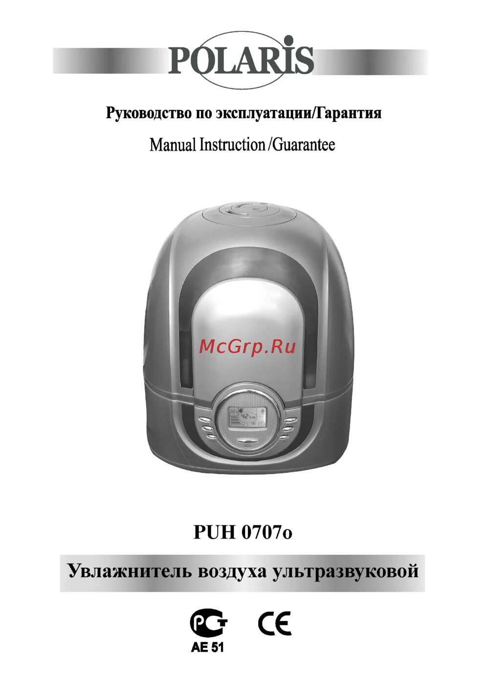 Увлажнитель воздуха поларис инструкция по эксплуатации. Увлажнитель воздуха polaris puh 0707o. увлажнитель воздуха polaris инструкция polaris puh. увлажнитель воздуха polaris puh инструкция. увлажнитель воздуха polaris puh 0707o инструкция.